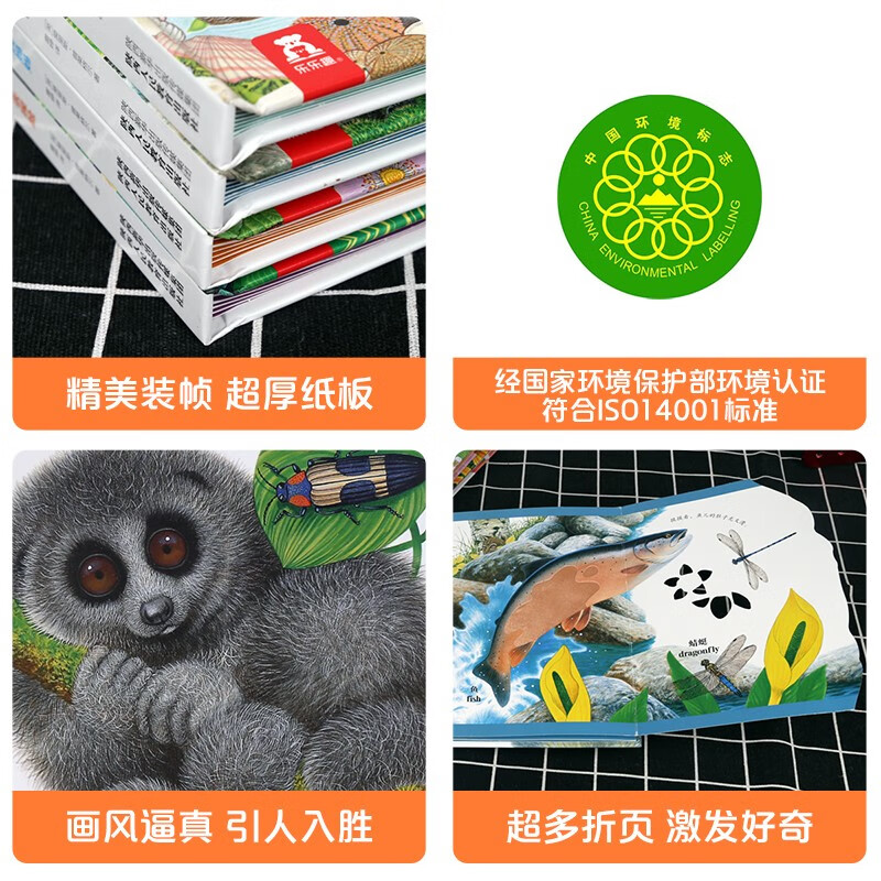 Animal friends flip through the touch book (set of 4 volumes) 0-2 years old children's enlightenment fun children's book simulation touch three-dimensional book money saving card