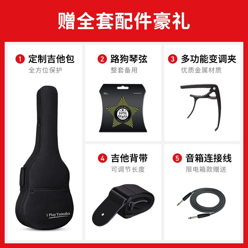 Yamaha guitar F310/F400/F600/F370 Beginner folk acoustic guitar entry-level male and female novice student instrument F310NT Classic model - 41 inches + accessories