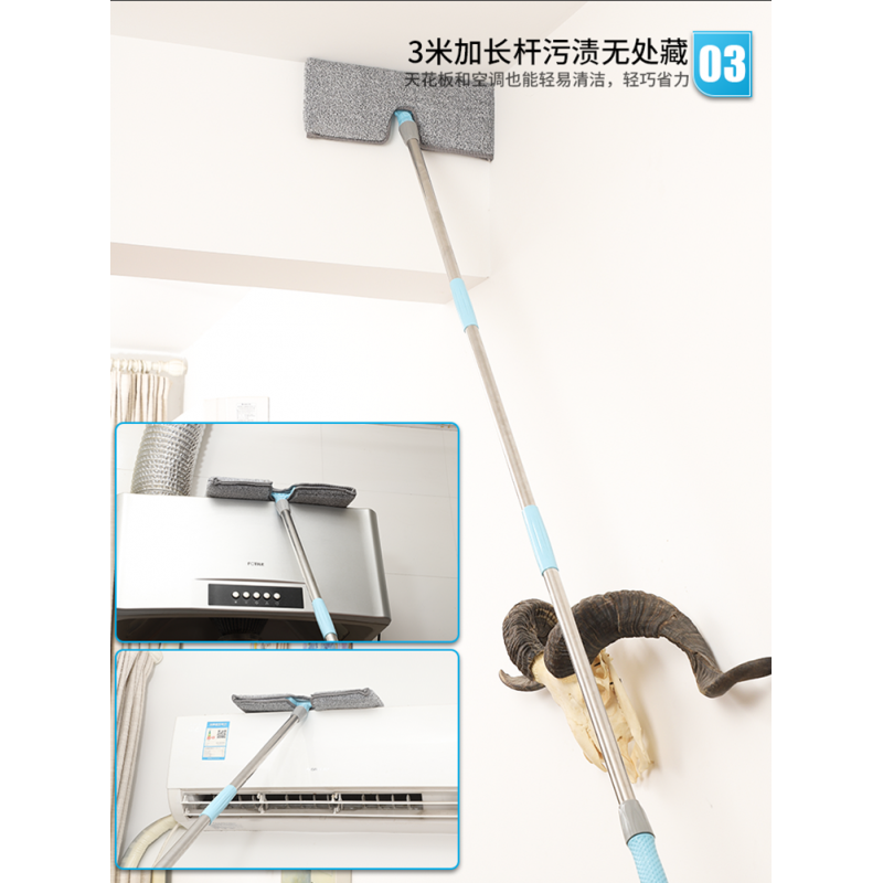 Wipe roof, door, shed, ceiling, glass, clean wall tiles, extension pole mop, kitchen and bedroom dust removal, extra long 3 meters, total of 3 cloths + glass scraper