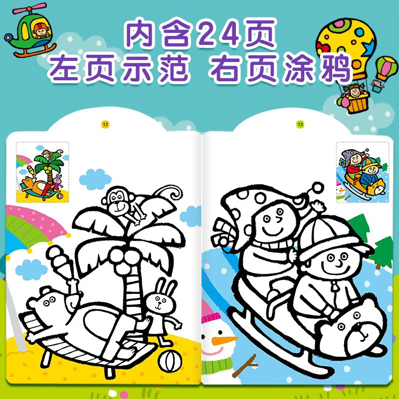 Little Red Flower 3-6 Years Old Coloring Book (8 volumes in total) Children's Coloring Book Painting Book Kindergarten Graffiti Coloring Book Picture Baby Painting Color Set