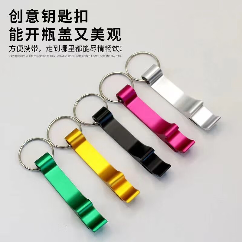 Bottle opener keychain pendant aluminum alloy multifunctional screwdriver portable pendant 3 packs in random colors