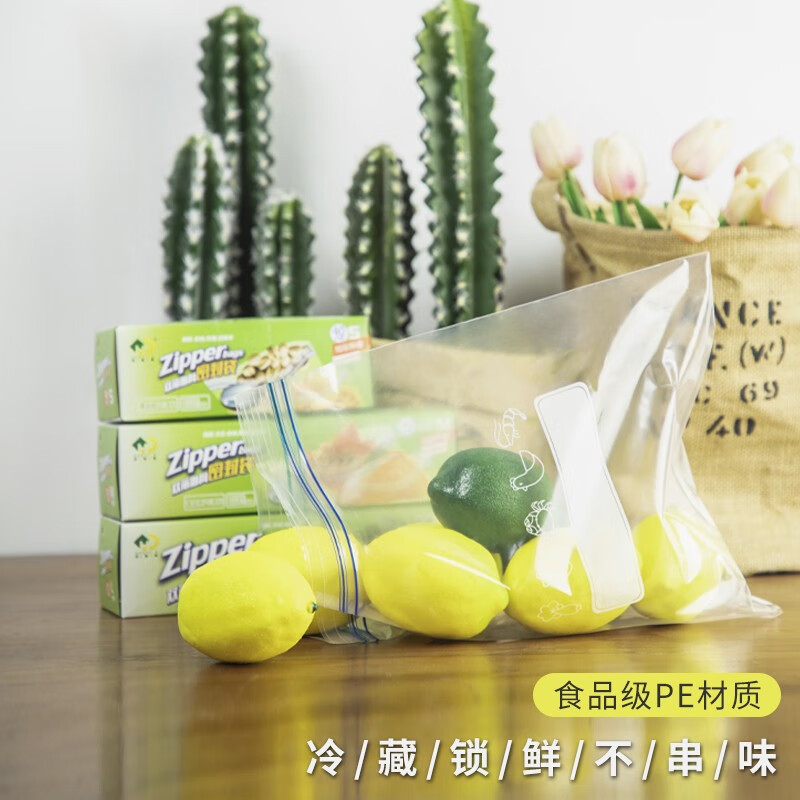 Haoyide Double Seal Food Sealing Bag Baby Food Complementary Packaging Fresh-keeping Bag Medium Size Three Boxes Total 90 Pieces