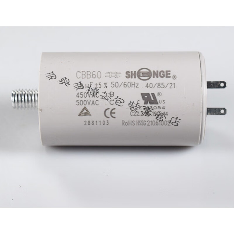 Riello burner capacitor SHNGE 4 5 6.3 8 12.5 14 microfarad 4UF 5UF 6.3UF8UF