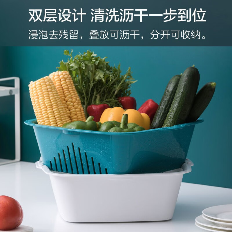 Camellia storage basket, double-layer vegetable washing basket, multi-functional water filter basket, fruit basket, fruit and vegetable drain basin, vegetable sieve, large, medium and small, random colors, 3-piece set 2L