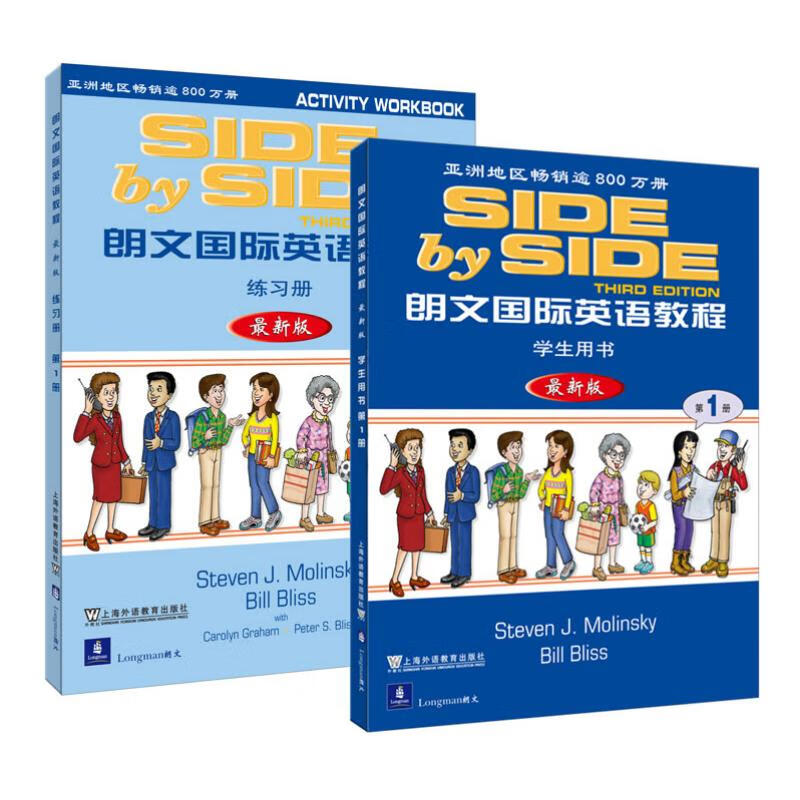 SBS Longman International English Course (1) Student Book + Workbook (MP3 version not included)