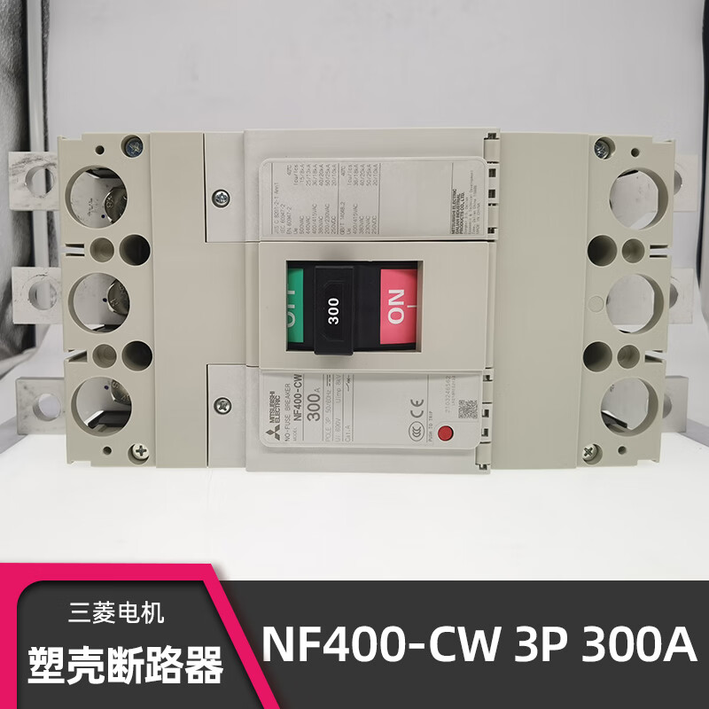 Mitsubishi NF400-CW 3P 400A molded case circuit breaker 250A 300A 350A NF400-SW circuit breaker NF400-SW 400A