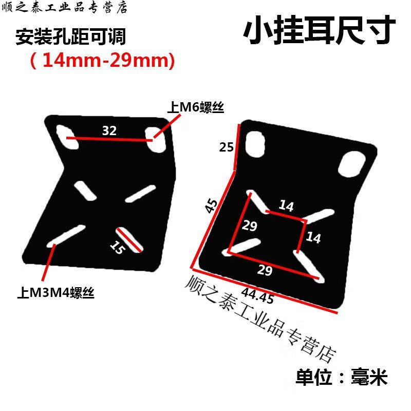 Switch ears 19-inch cabinet bracket L-shaped angle iron amplifier audio equipment mounting ears 1U server ears a pair of small mounting ears (side holes adjustable) 48x1x1cm