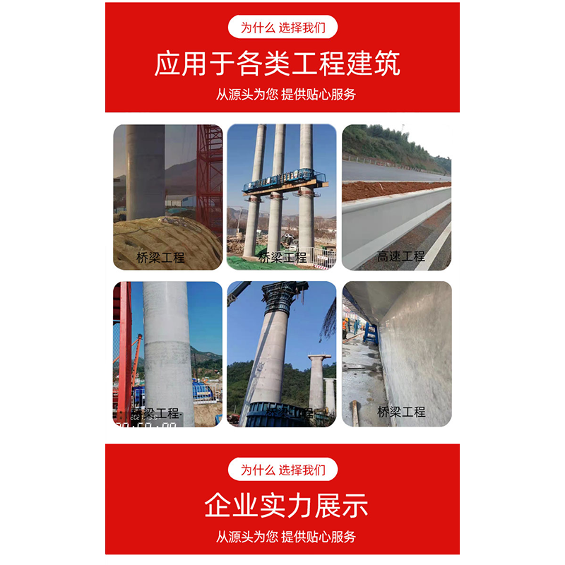 Osler AS-865 concrete water-based release agent template paint bridge pier bridge pier body pier column cast-in-place beam prefabricated beam suspension beam culvert water mixing ratio 10-15 white AS-865 concrete release agent 20KG