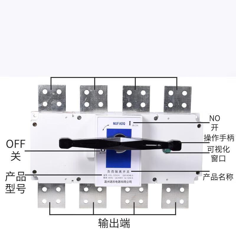 Copper load isolation switch HGL1000 1250A 1600 2000A Shanghai 3 4p inside and outside the cabinet HGL-1600A/3 inside the cabinet
