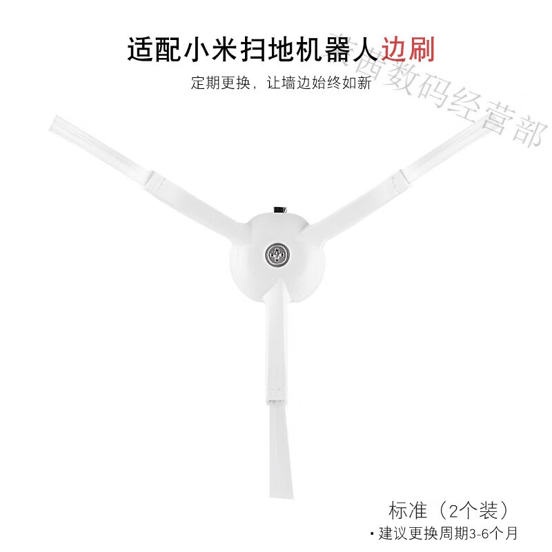 Other Mijia sweeping robot SDJQR01RR 03RR Stone T6T7 accessories side brush filter main brush cover set 31 main brush + 2 side brush + 4 water washing filter