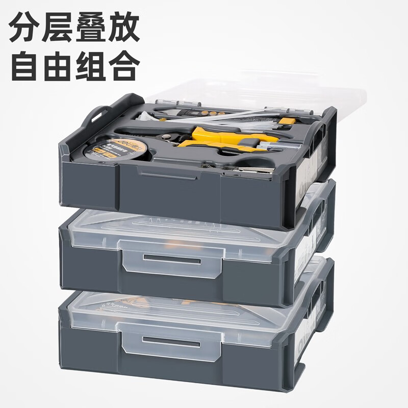 Deli parts box plastic box Lego parts classification box removable tool box storage box electronic component box combined screw box 9-grid parts box DL1001-1