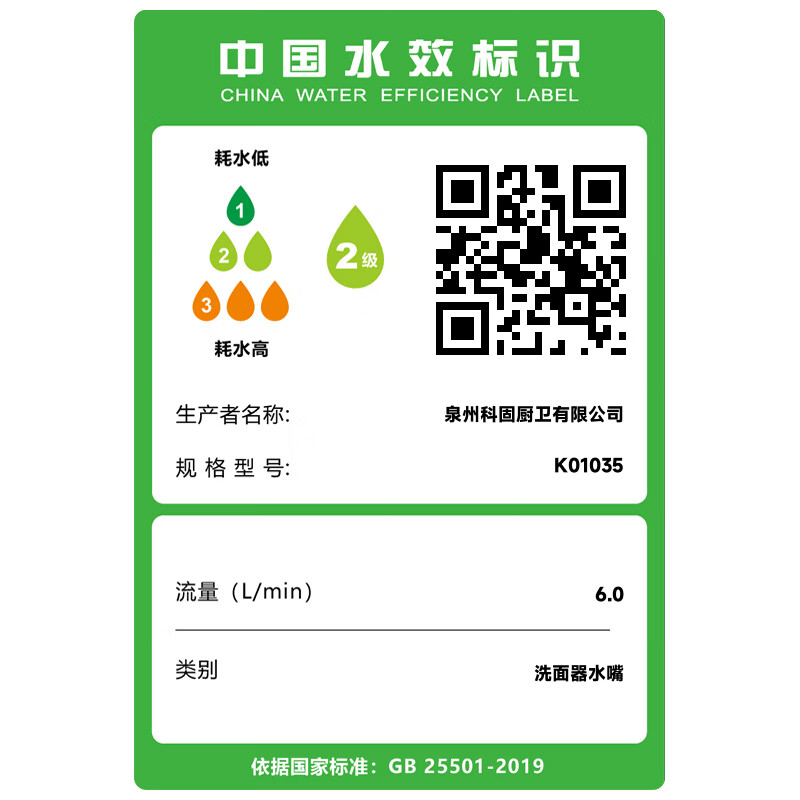 KEGOO K01035 single cold water faucet basin basin wash basin bathroom faucet 304 stainless steel does not include water inlet pipe