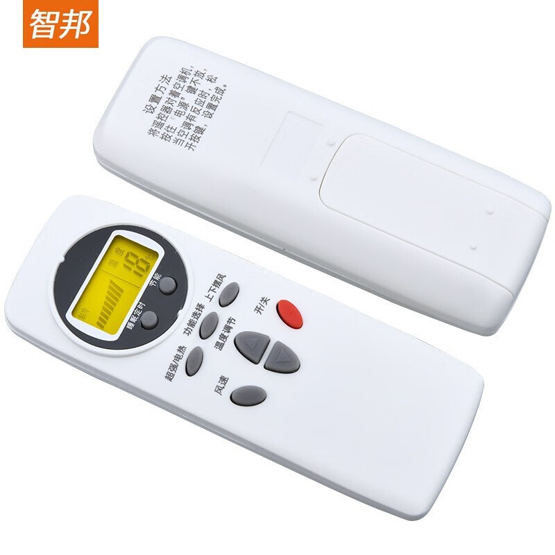 Zhibang applies universal LG air conditioner remote control board to all universal cabinet hanging ceiling and ceiling window air duct machine regardless of model 6711A20088A/C/B backlight yellow
