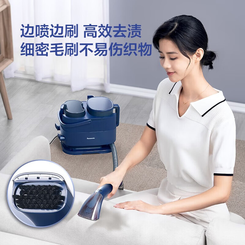 Panasonic cloth cleaning machine, household sofa and carpet cleaning machine, spray and suction integrated large suction stain removal cleaning machine