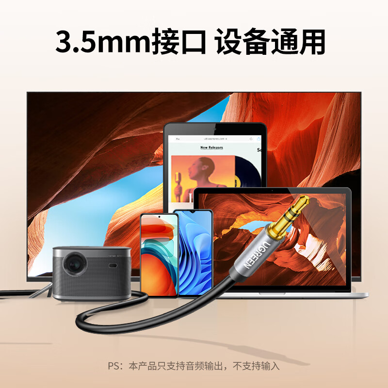 Greenlink AUX audio cable 3.5mm male to male car audio connection cable laptop mobile phone headset headset audio box car conversion pair recording cable 2 meters 10735