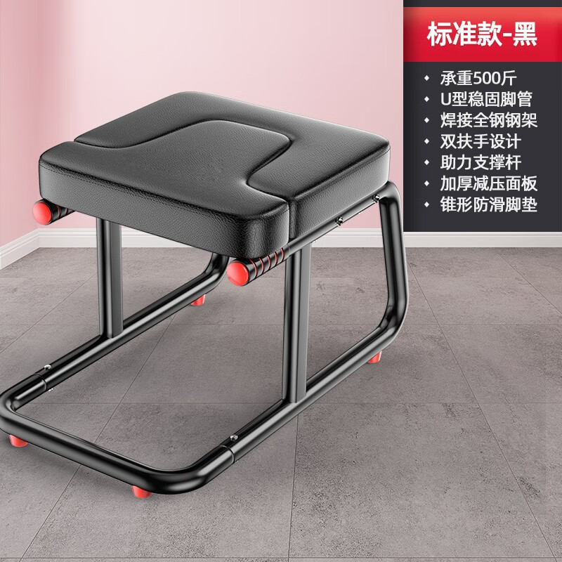 HUWAIREN inversion stool, home inversion artifact, yoga inversion machine, indoor fitness equipment, inversion auxiliary, sports fitness chair, black upgraded inversion stool