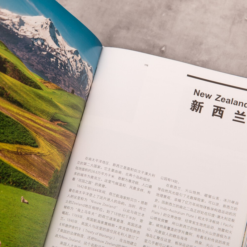 National Geographic of China, Beautiful Earth (7 volumes in total) (comes with a chronology of the discovery history of the seven continents), national parks, natural scenery, popular science books, summer homework, transition from first to second grade during summer vacation, transition from primary school to junior high school during summer vacation