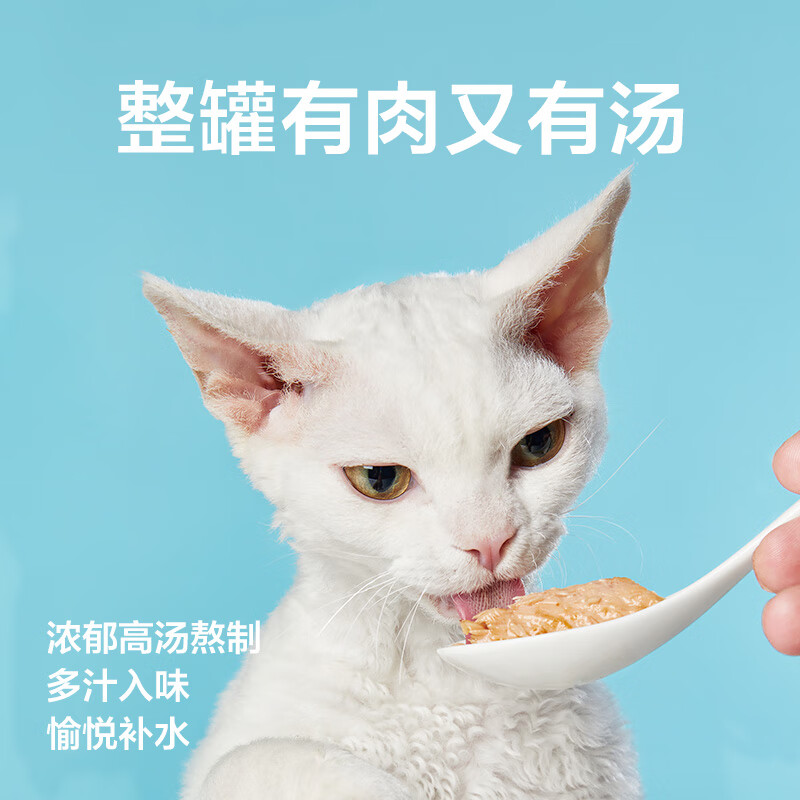 NetEase carefully selects canned cat wet food, pet snacks, thick soup, canned meat, chicken, 85g*6 cans