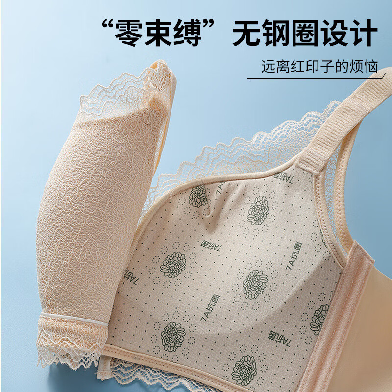 Modal Wireless New Small Breast Push Up French Lace Underwear Women's Secondary Breast Adjustment Bra Set Black S 32/70AB Through Cup Medium Thick