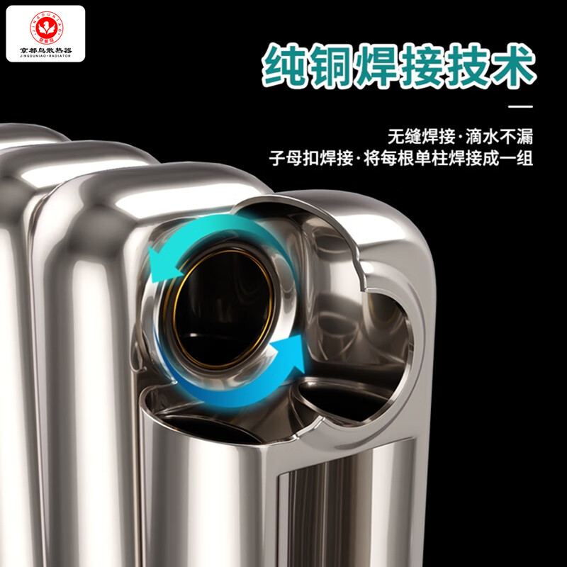 Kyoto Bird steel large water channel radiator home water heating wall-mounted radiator centralized self-heating living room kitchen bedroom steel 6030-height 150cmX4 pieces set