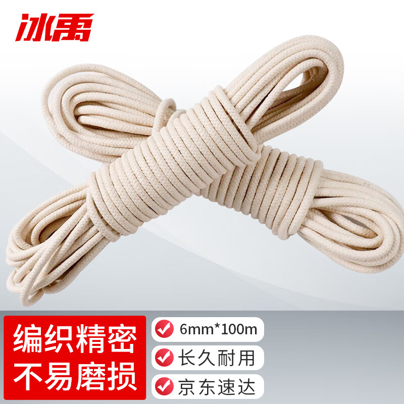 Bingyu BYjq-154 Wax Flag Cotton Rope Flag Raising Rope Clothesline Packing Braided Rope Packaging Bundling Rope 6mm*100m