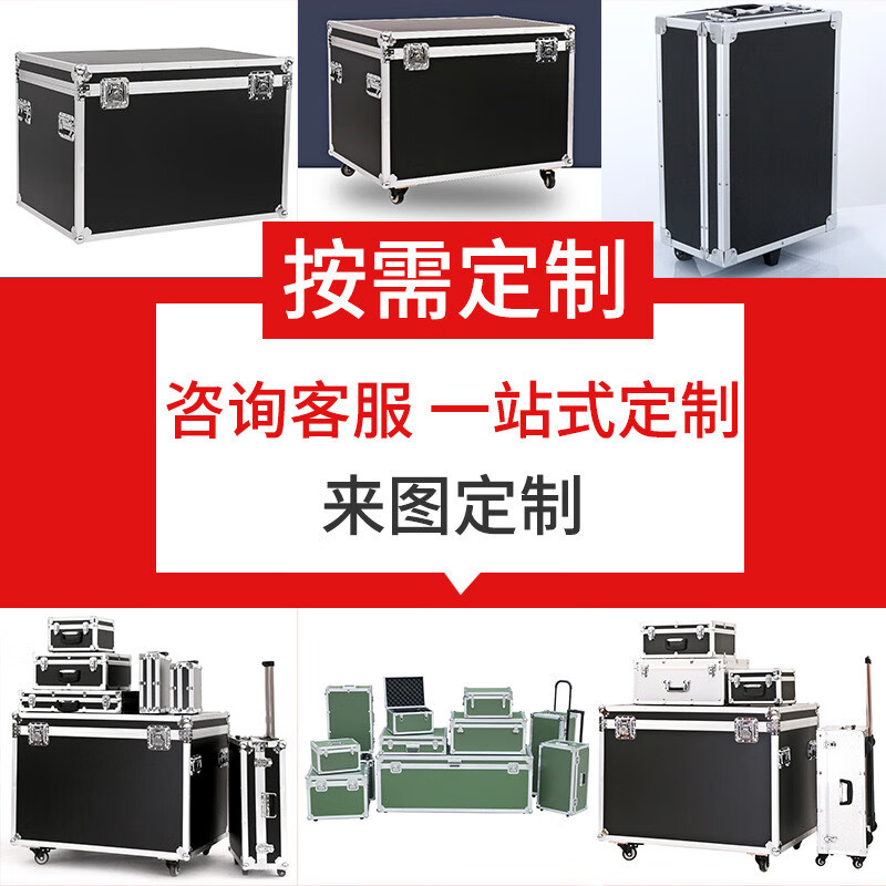 Jingsheng Fengbo black aluminum alloy material box aviation instrument equipment box material storage box tool equipment storage box transportation turnover box can be customized 1200*600*400mm