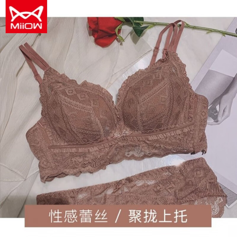 MiiOW underwear for women with small breasts, push-up and thickened rim-free sexy bra, breast-retracting, adjustable anti-sagging bra, khaki single piece 32/70A