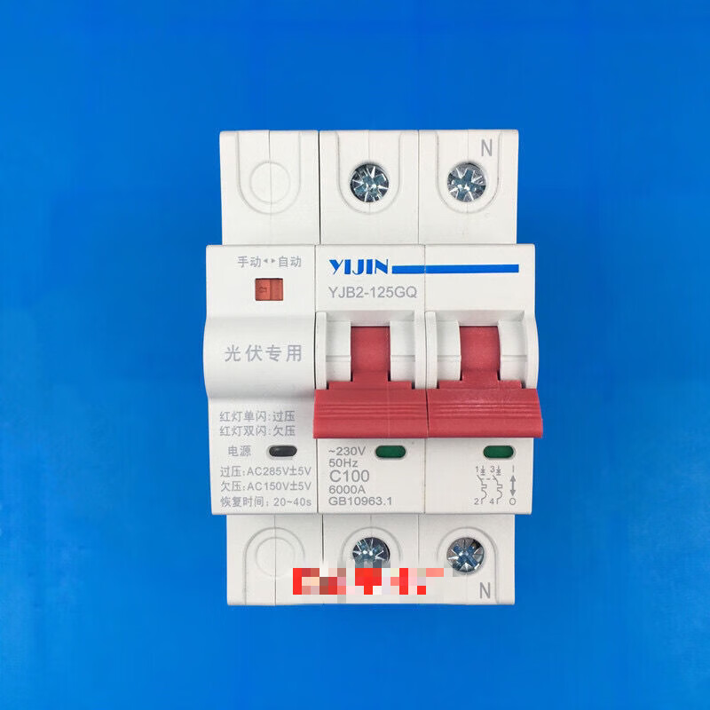 Yijin YJB2-125GQ/4P100A photovoltaic power generation grid-connected automatic reclosing switch over- and under-voltage protector 125A 4P