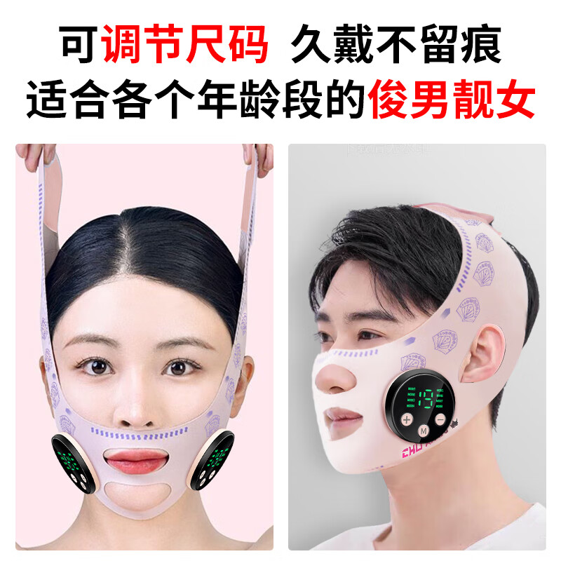 First v face sculpture, lifting and tightening artifact, facial mask, chin cover, double chin face lift, sleep bandage, face shaping