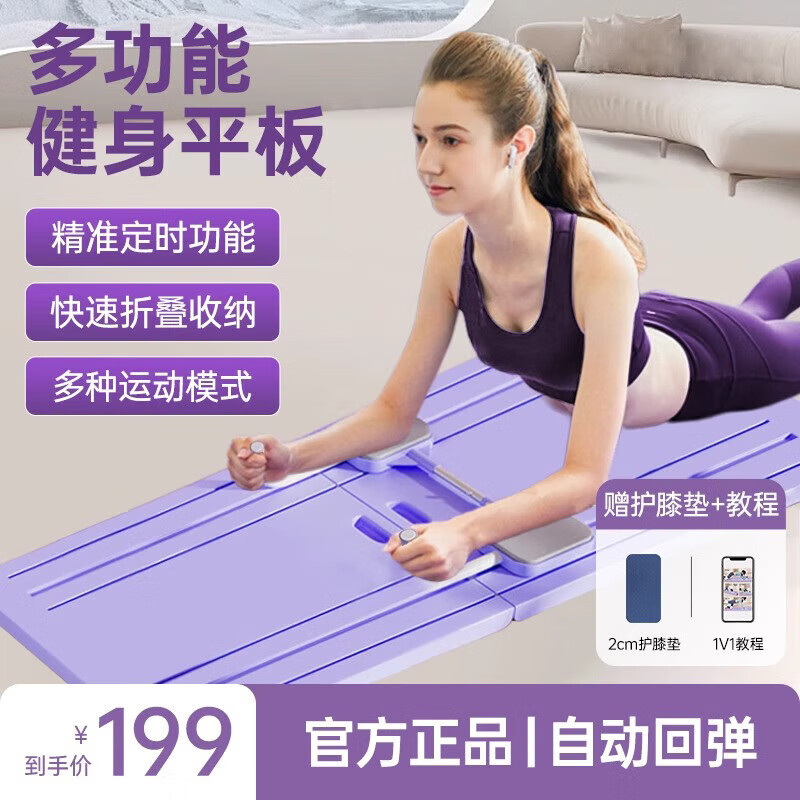 Mdikawe Multifunctional Abdominal Board Fitness Tablet Abdominal Wheel Elbow Support for Men and Women Home Exercise Abdominal Muscle Vest Line Portable Foldable - Standard Pull Rope Knee Pad