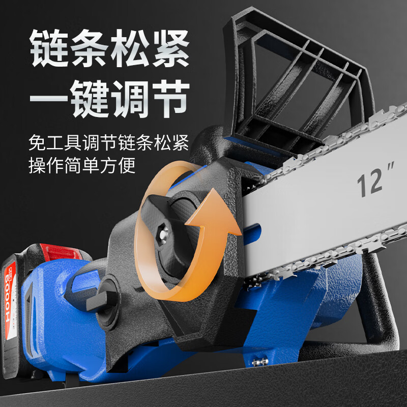 CIAA Germany rechargeable chainsaw household logging saw handheld electric chain saw lithium battery tree felling high power woodworking saw machine industrial 12 inches 2 pieces of 15 7500H batteries