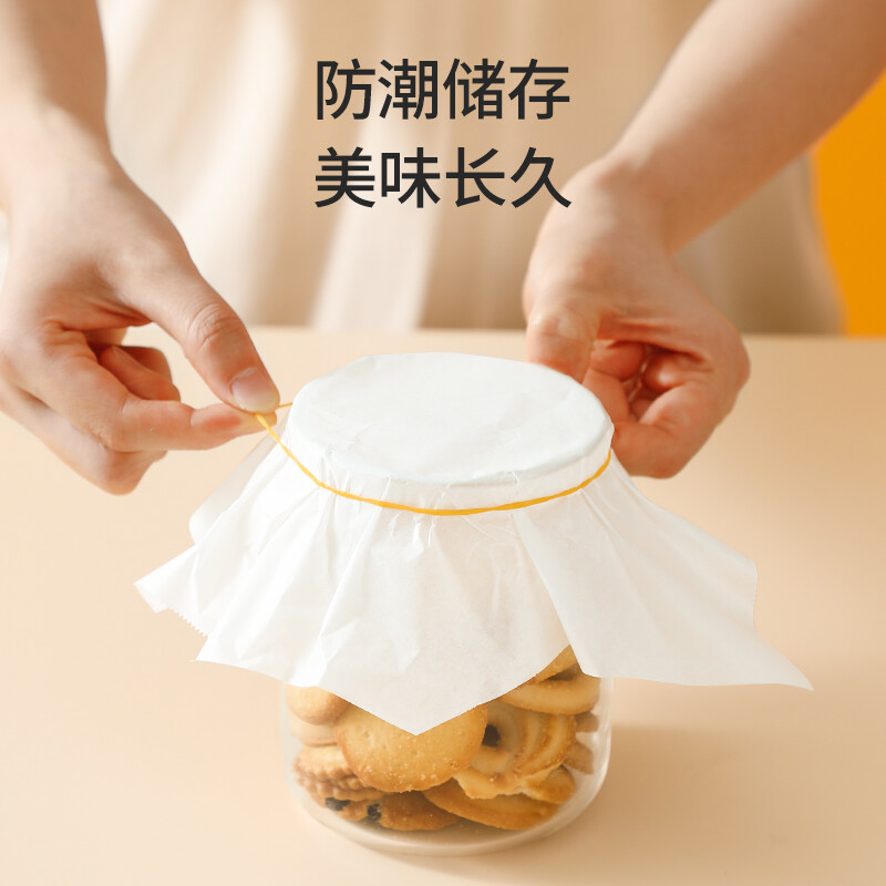 Meliya oven special paper 30cm*8m barbecue baking cake air fryer baking pan silicone paper pad barbecue oil absorption