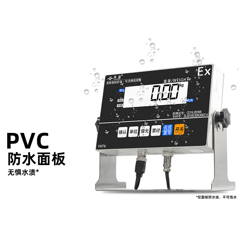 Yingheng explosion-proof electronic scale kilogram scale intrinsically safe explosion-proof chemical bench scale industrial scale explosion-proof electronic scale 150kg5