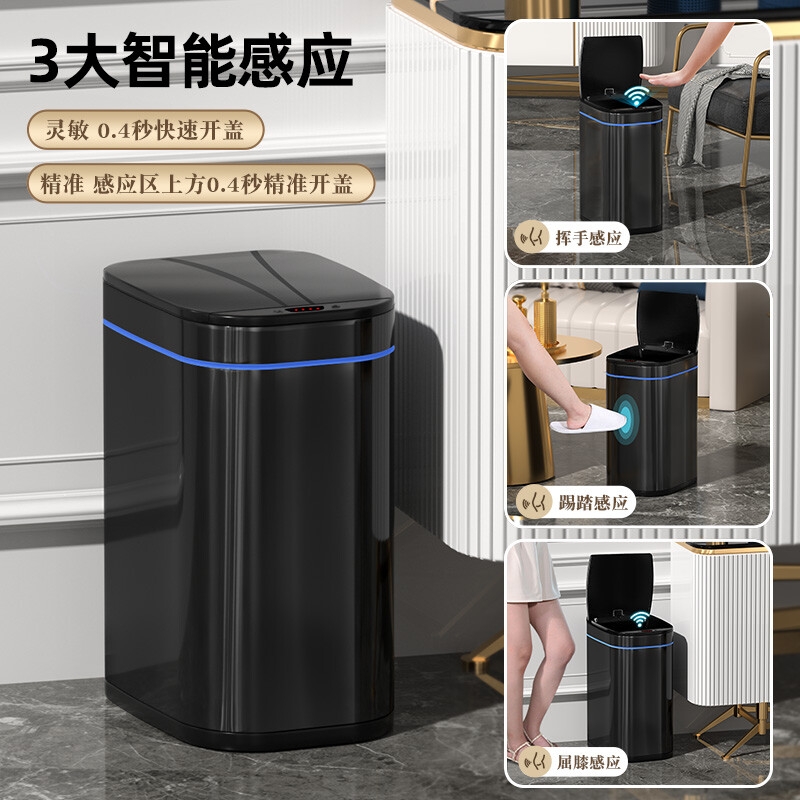 AKBK stainless steel smart induction trash can 9L black automatic large living room kitchen bathroom toilet electric with lid