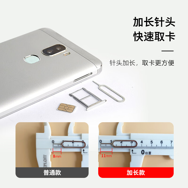 Masentek mobile phone card remover universal top card remover SIM card slot poke open card change needle multi-function suitable for Apple iPhone Huawei vivo Xiaomi oppo Samsung 10 pieces