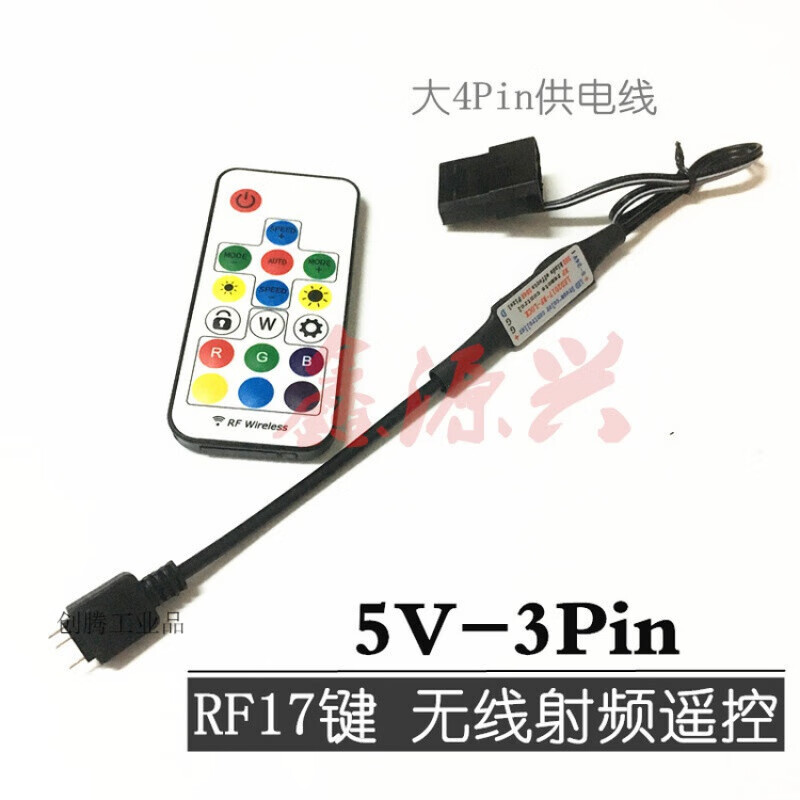 Argb5V3-pin to power supply motherboard synchronization interface 12V4-pin RGB to power supply large 4P manual controller 12V-4Pin manual 3-button large 4Pin