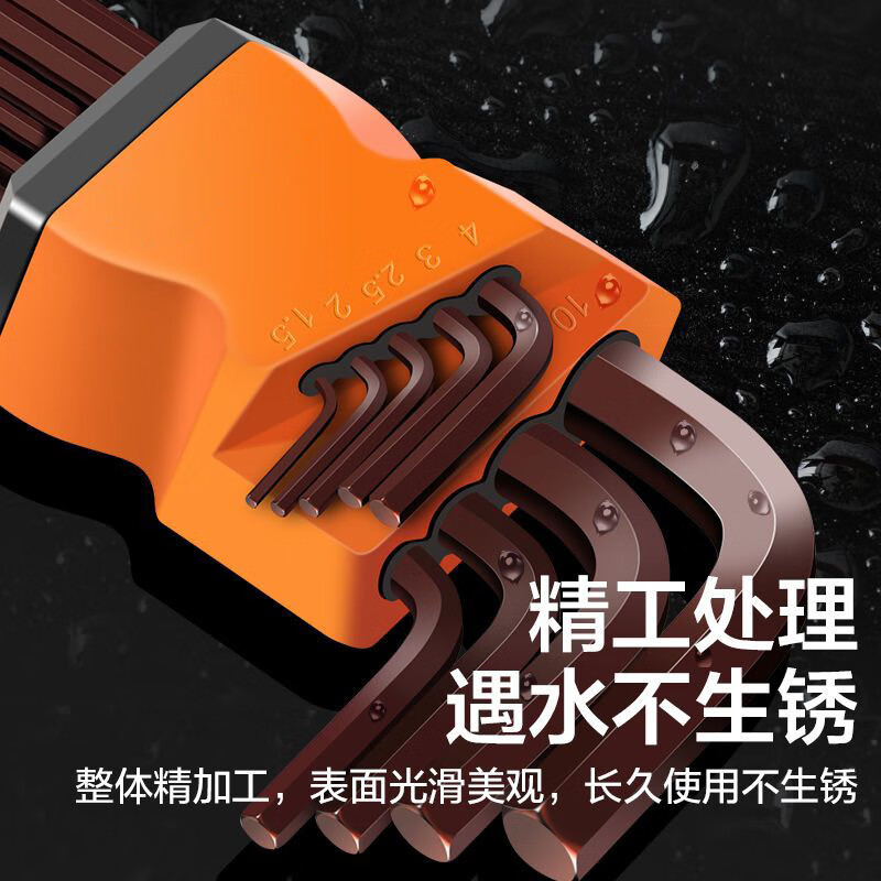 Atiyah 9-piece set of hexagonal wrenches, ball head screwdriver combination set, set of hexagonal tools