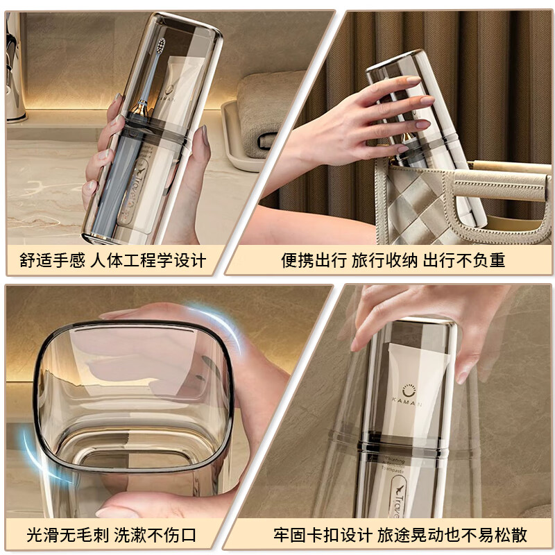 Hahainiao portable toiletry set, travel mouthwash cup, electric toothbrush storage box, a must-have artifact for travel and outings