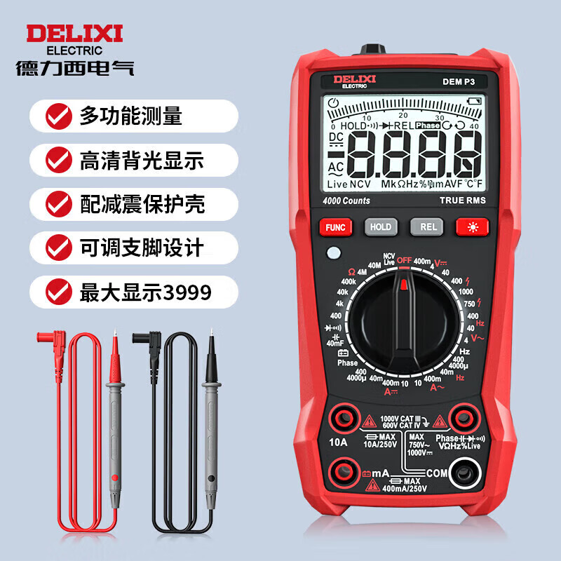 Delixi electrical multimeter 890C high-precision household anti-burn electrician meter NCV voltage detection P3 smart multimeter P3