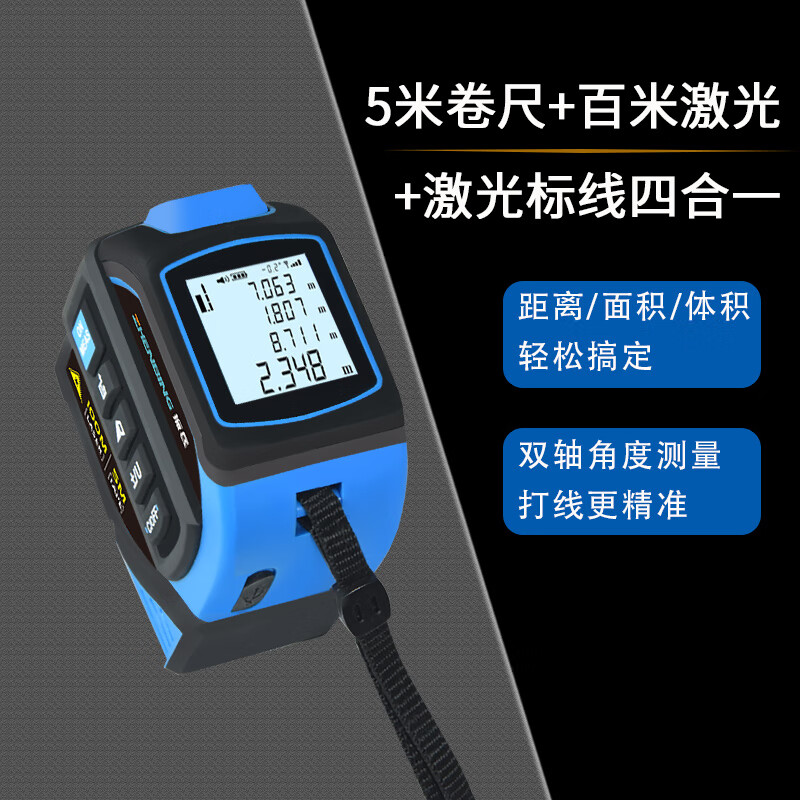Zhenbing laser tape measure infrared range finder high-precision four-in-one digital meter ruler laser cross measuring room instrument 40-meter laser + laser cross + 5-meter tape measure