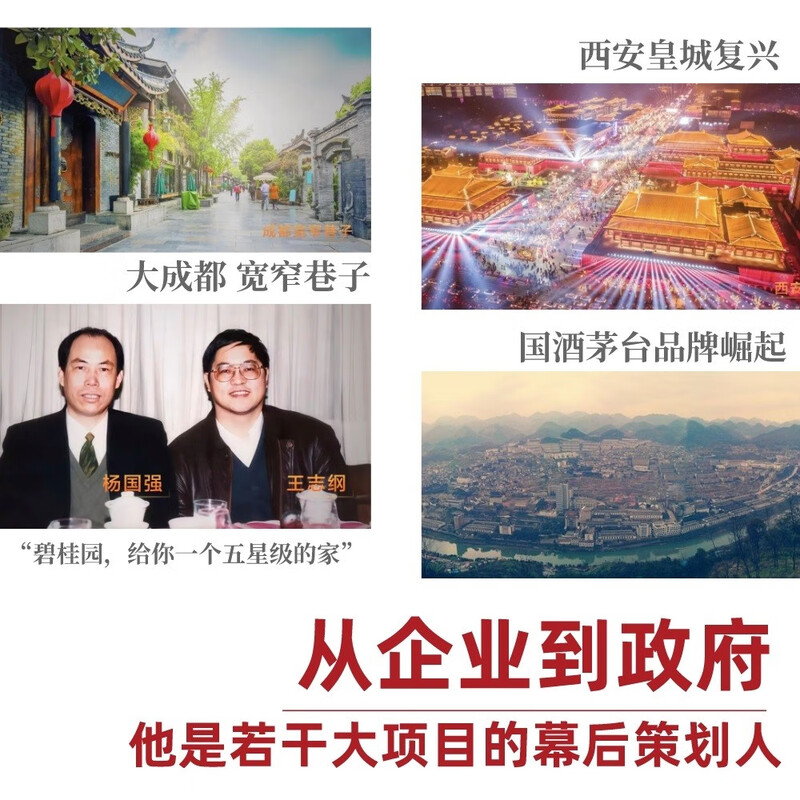 Wang Zhigang discusses strategic and major decisions at critical stages