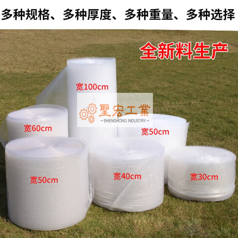 Bubble pad packaging shock-proof film double-layer thickened bubble film 100cm wide bubble film roll express packaging bubble 1 meter wide 3.3 kg about 60 meters