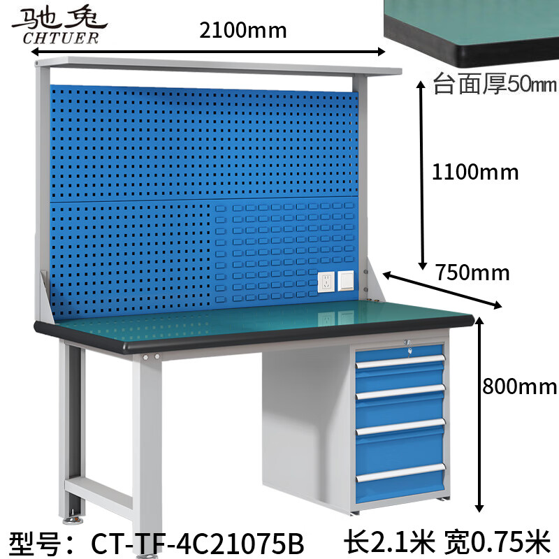 Workbench school training table heavy-duty bench tool hanger workshop assembly maintenance operation table CT-TF-4C21075B