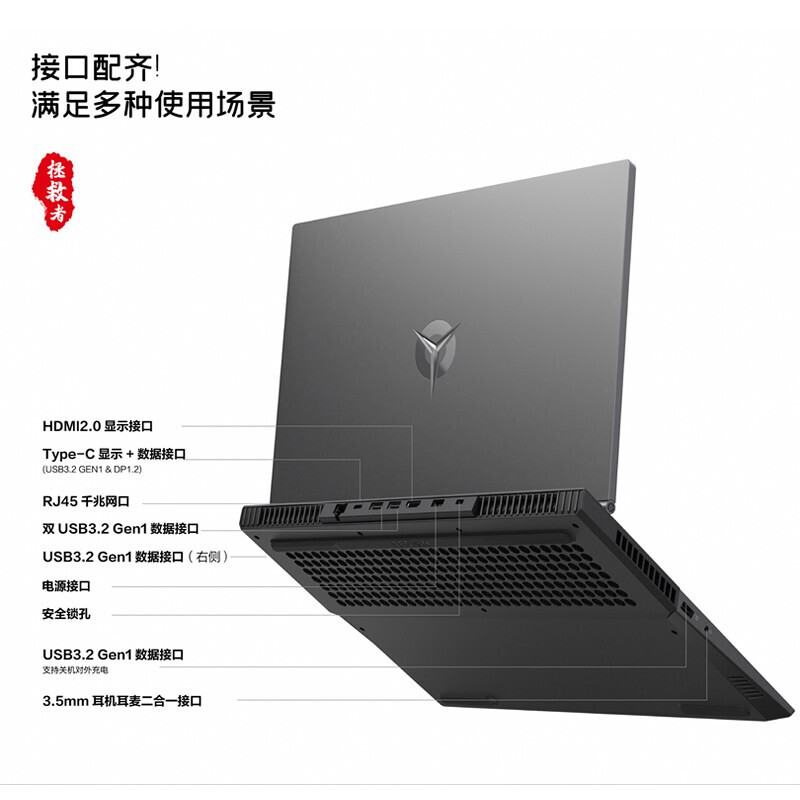 Lenovo Lenovo savior/Y7000/R7000 R9000/Y9000 high brush e-sports programming design second-hand gaming notebook R7000 R5-5600-3050