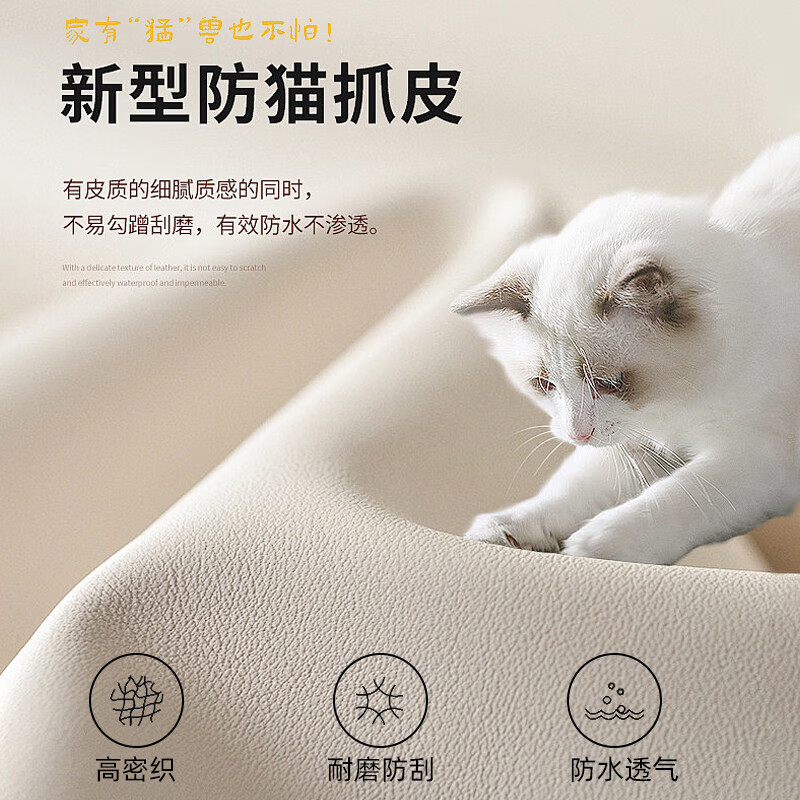 Chipinhui spot 2025 new cream style cat scratch leather sofa living room piano key small apartment straight combination light luxury flagship version cat claw leather fabric latex seat bag four people 2.8m straight