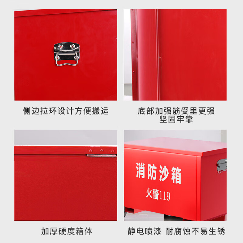 Yuanbang Jingcang Jingpei Fire Sandbox 600*400*400mm Flood Control Yellow Sandbox Gas Station Construction Site Fire Prevention and Extinguishing Iron Sheet Thickened Sandbox-Disassembly Version