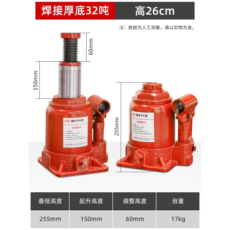 Hugong low jack vertical hydraulic 10 tons 20 tons low jack manual hydraulic car jack 20T itself is 23cm high
