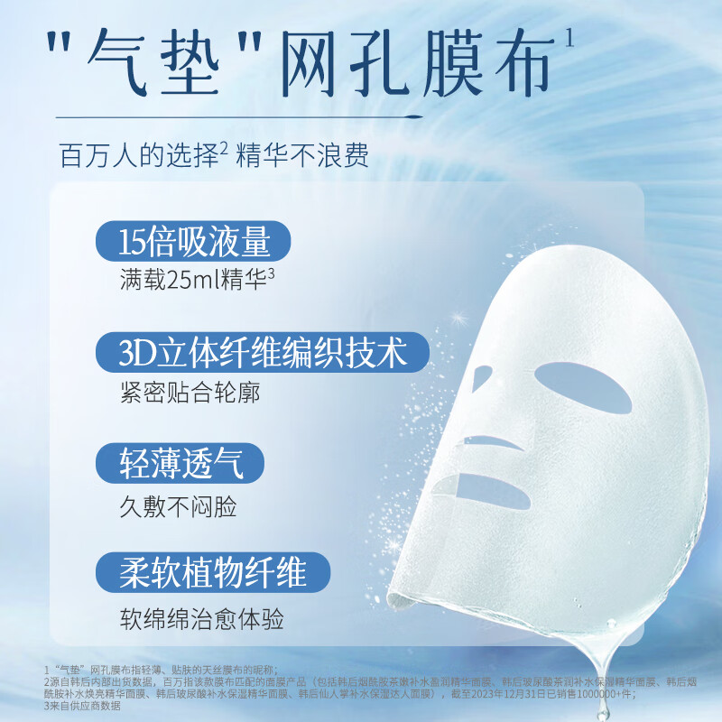 Post-Korean Mask Hyaluronic Acid Tea Essence Mask 20 Pieces Hydrating, Moisturizing, Soothing, Cleansing and Brightening Skin Care Products for Men and Women