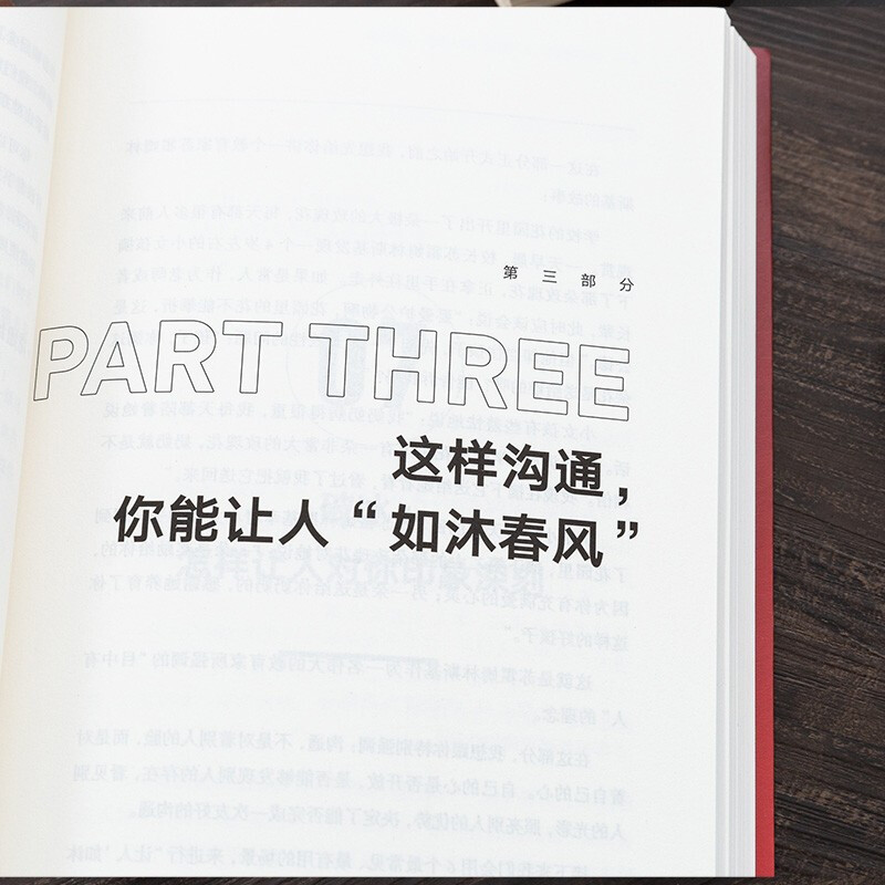 Methods of Communication. Free selection of real communication questions (Don’t be afraid, communication is an infinite game. Get the communication skills from CEO Tuobuhua to help you cheat in the workplace) Get the book