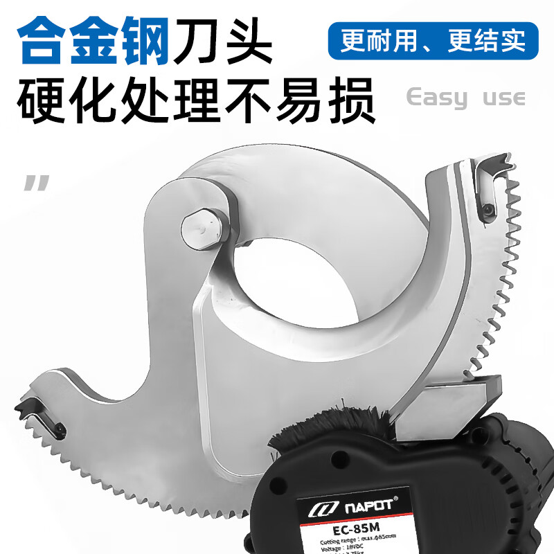 Minxi Electric Brushless Ratchet Scissors Industrial Cable Cutting Pliers Steel Core Wire Armored Copper and Aluminum Wire Ratchet Cable Scissors Brushless Model Can Cut 85MM Copper and Aluminum Wires Two Powers and One Charge
